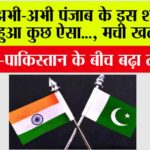 Operation Sindoor Update