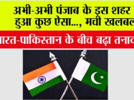 Operation Sindoor Update