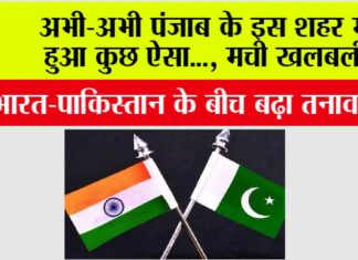 Operation Sindoor Update
