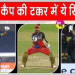 IPL 2025