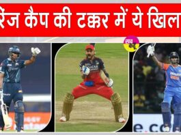 IPL 2025