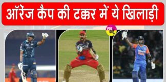 IPL 2025