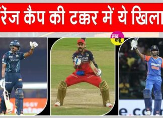 IPL 2025