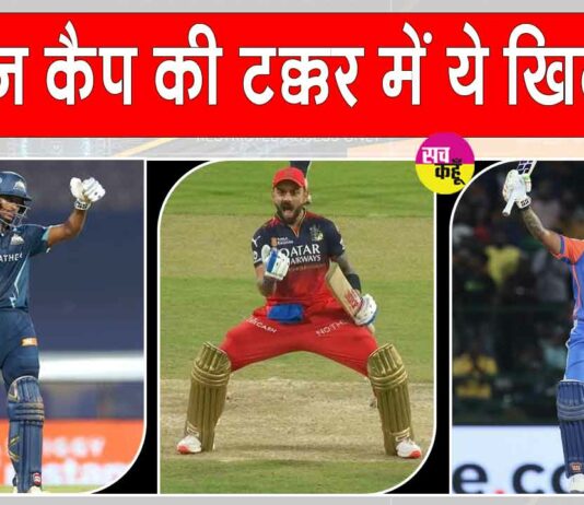 IPL 2025