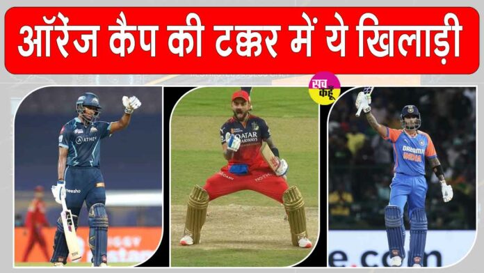 IPL 2025