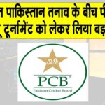 PCB News