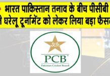 PCB News