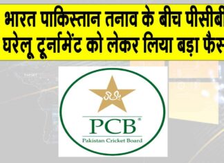 PCB News