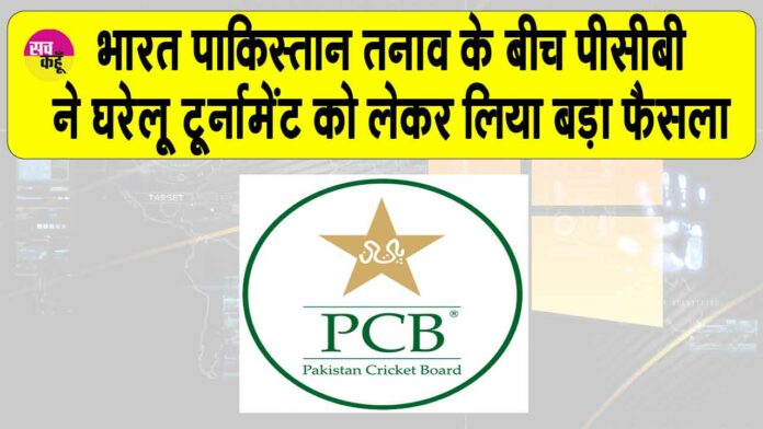 PCB News