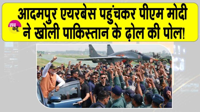 Adampur News Adampur News
