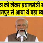 Uttar Pradesh News