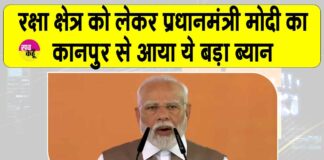 Uttar Pradesh News