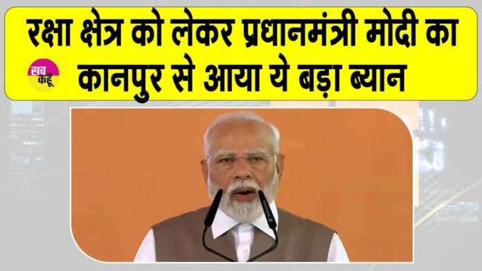 Uttar Pradesh News
