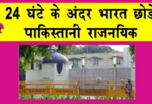 India News