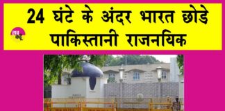 India News