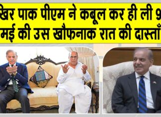 Pakistan News