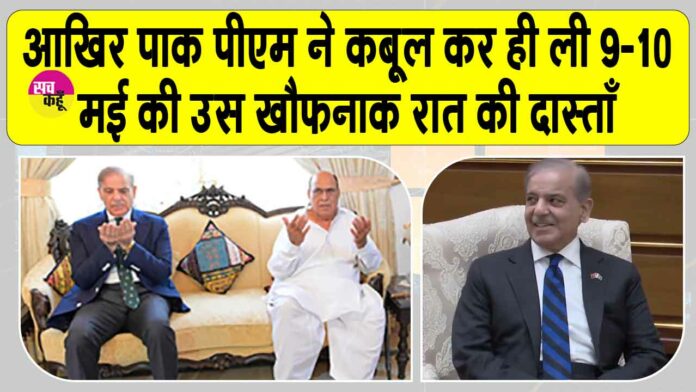 Pakistan News