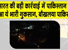 India Pakistan News