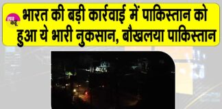 India Pakistan News