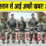 Pakistan News