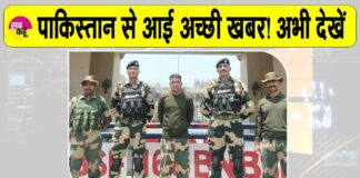 Pakistan News
