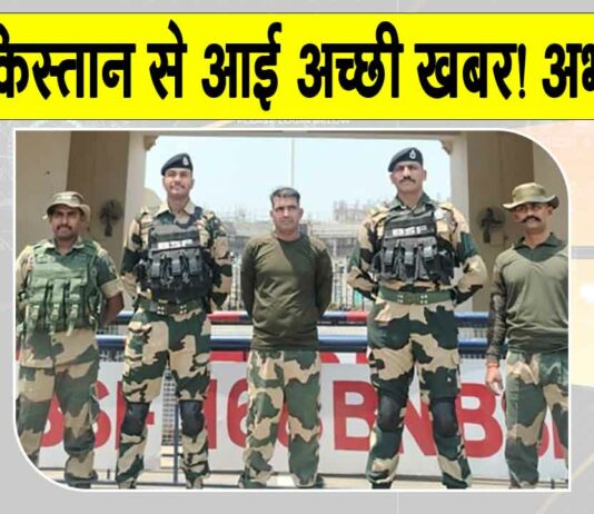 Pakistan News