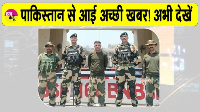Pakistan News