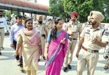 Patiala News