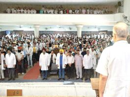 Patiala News