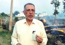 Patiala News