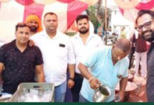 Pehowa News