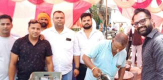 Pehowa News