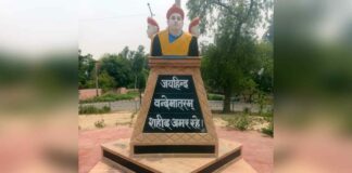 Hanumangarh News