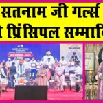 Sirsa News