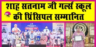 Sirsa News