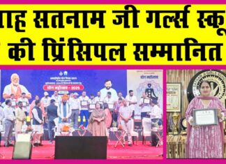 Sirsa News