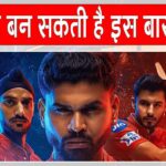 IPL 2025