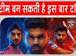 IPL 2025