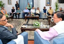 Uttarakhand News