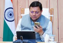 Dehradun News