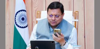 Dehradun News