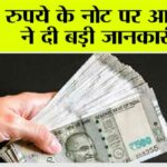 RBi News
