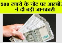 RBi News