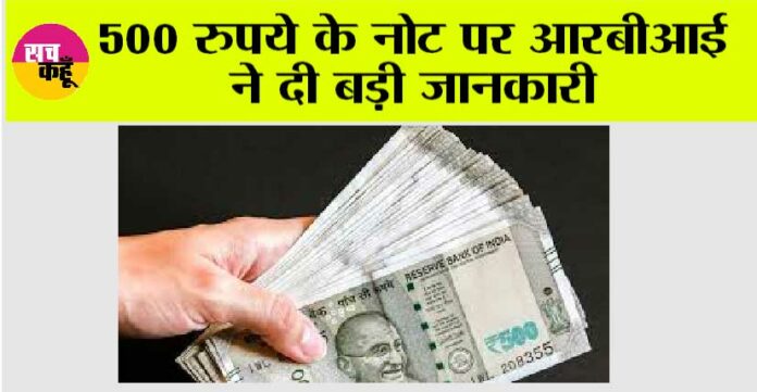 RBi News