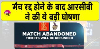 IPL 2025