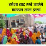 Rajasthan