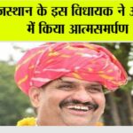 Rajasthan News