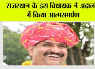 Rajasthan News
