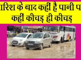 Rajasthan Weather