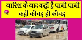Rajasthan Weather